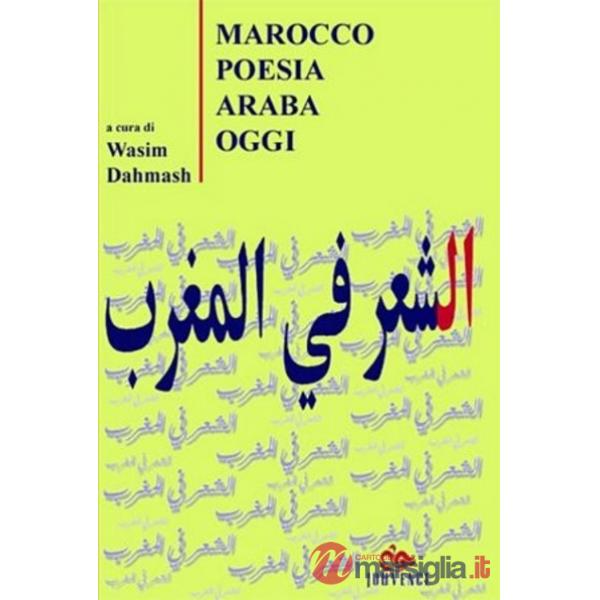 Marocco. Poesia araba oggi