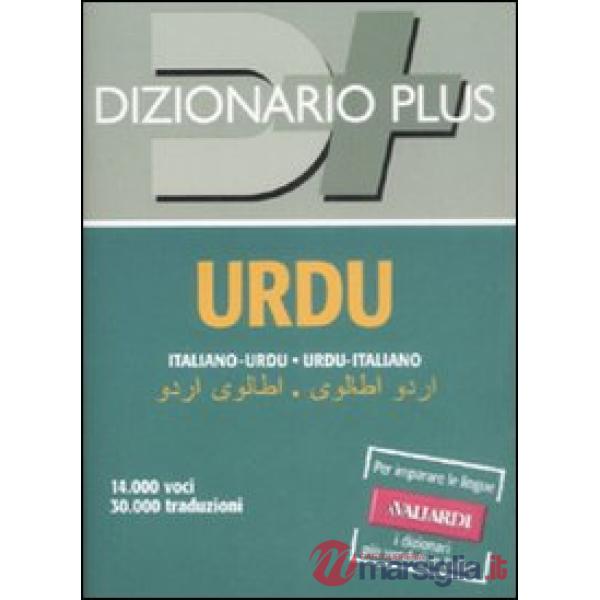 Dizionario urdu. Italiano-urdu, urdu-italiano