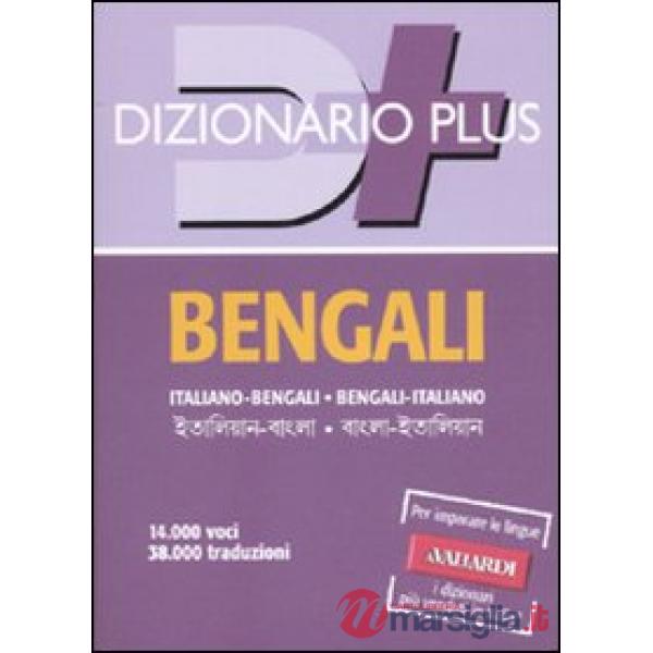 Dizionario bengali. Italiano-bengali, bengali-italiano