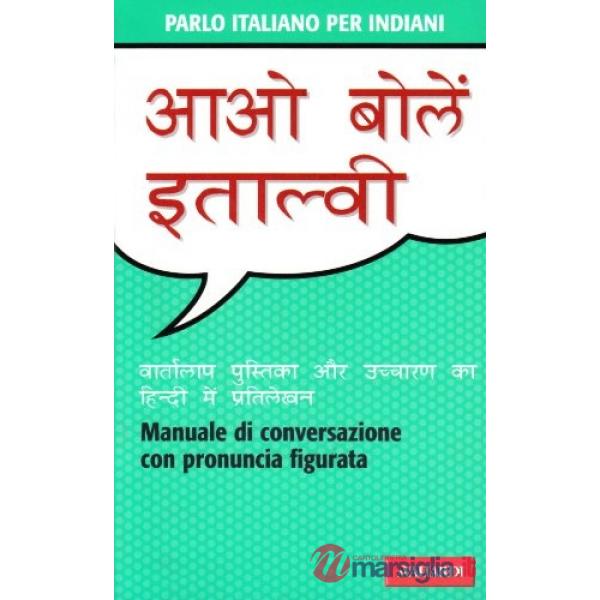Parlo italiano per indiani