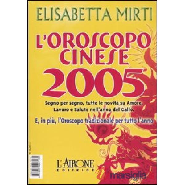 Oroscopo per tutto l'anno 2005-L'oroscopo cinese 2005 (L')