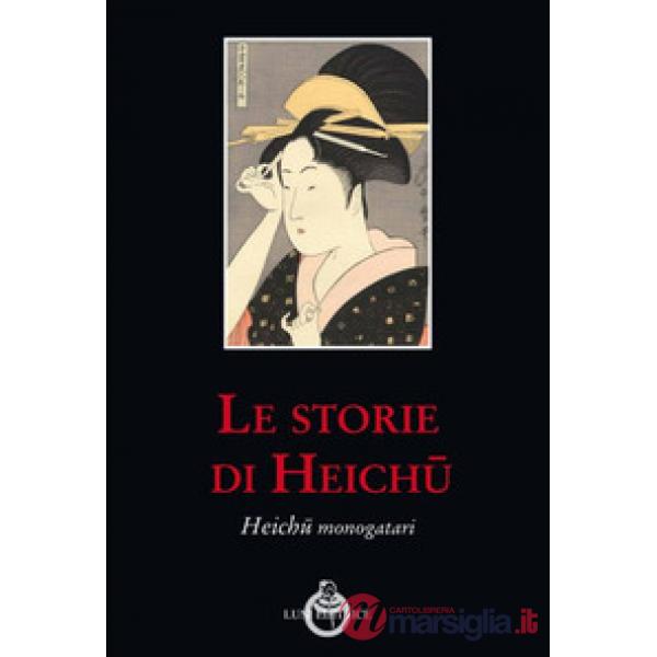 Storie di Heichu (Le)