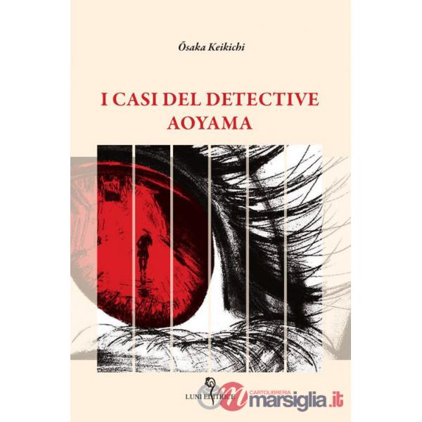 Casi del detective Aoyama (I)