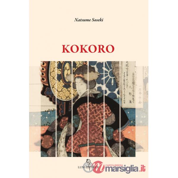 Kokoro
