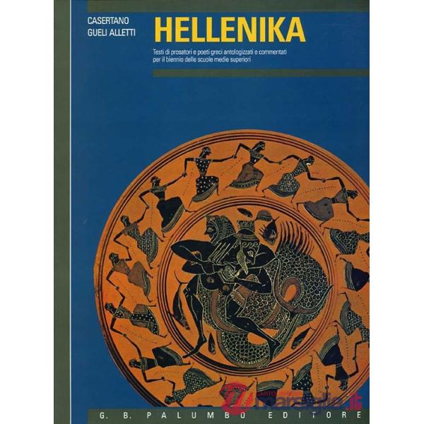 HELLENIKA