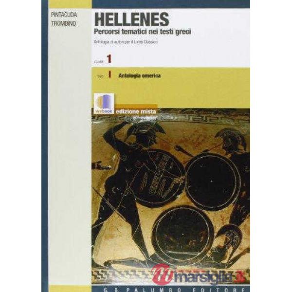 HELLENES I