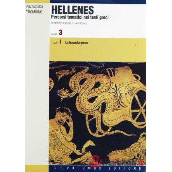 HELLENES III