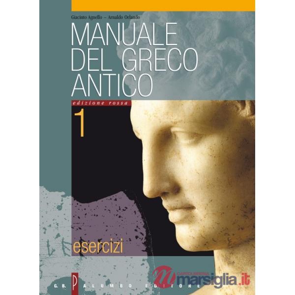MANUALE DEL GRECO I EDIZIONE ROSSA