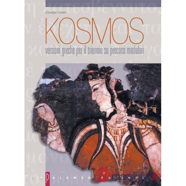 KOSMOS
