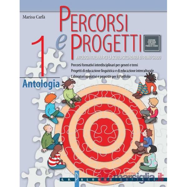 PERCORSI I - ANTOLOGIA
