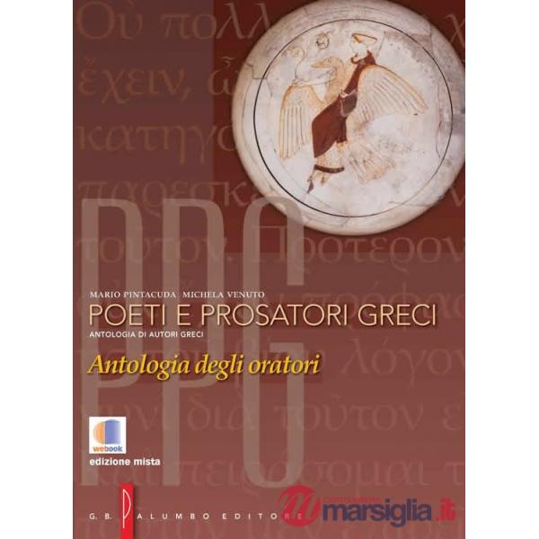 POETI E PROSATORI GRECI VI