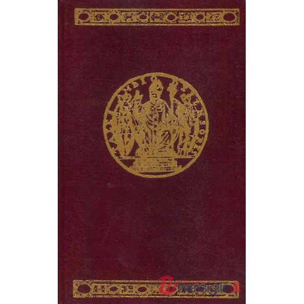 Liturgia ambrosiana delle ore. Vol. 5: Tempo ordinario (XVIII-XXXII settimana)