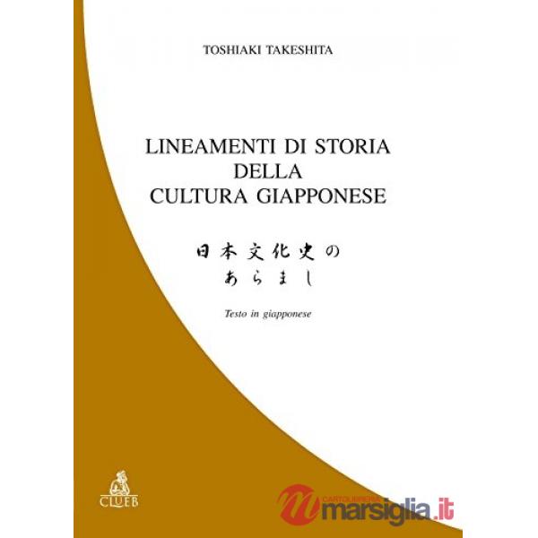 Lineamenti di storia della cultura giapponese. Ediz. giapponese