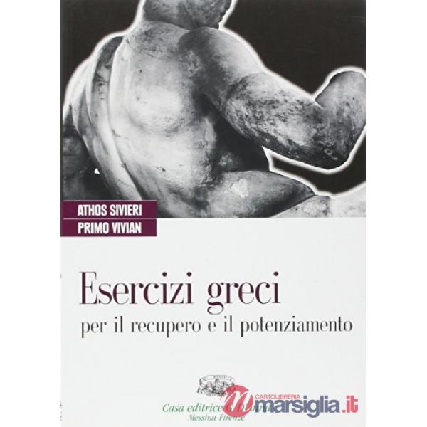 ESERCIZI GRECI PER IL RECUPERO