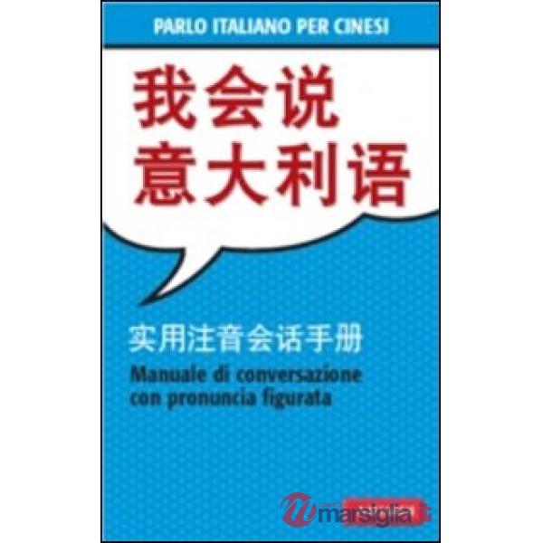 Parlo italiano per cinesi