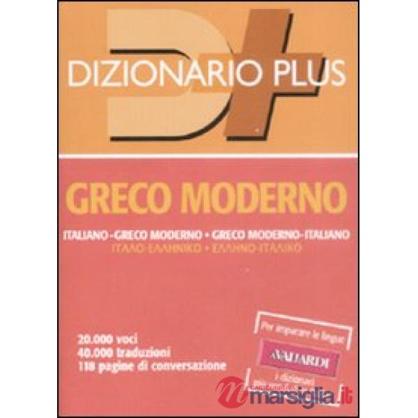 Dizionario greco moderno. Italiano-greco moderno, greco moderno-italiano
