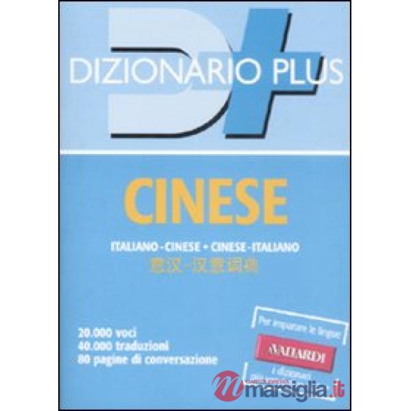 Dizionario cinese. Italiano-cinese, cinese-italiano