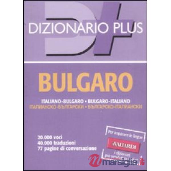Dizionario bulgaro. Italiano-bulgaro, bulgaro-italiano