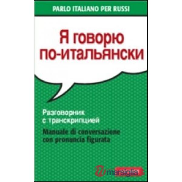 Parlo italiano per russi