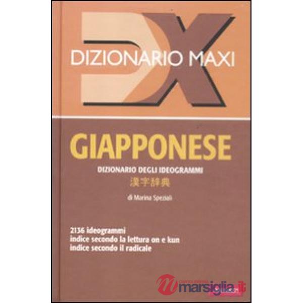 Dizionario maxi. Giapponese. Dizionario degli ideogrammi