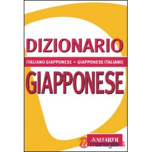Dizionario giapponese. Italiano-giapponese, giapponese-italiano