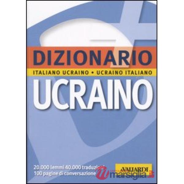 Dizionario ucraino. Italiano-ucraino, ucraino-italiano