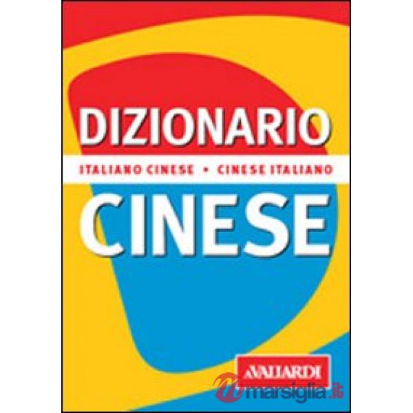 Dizionario cinese. Italiano-cinese. Cinese-italiano
