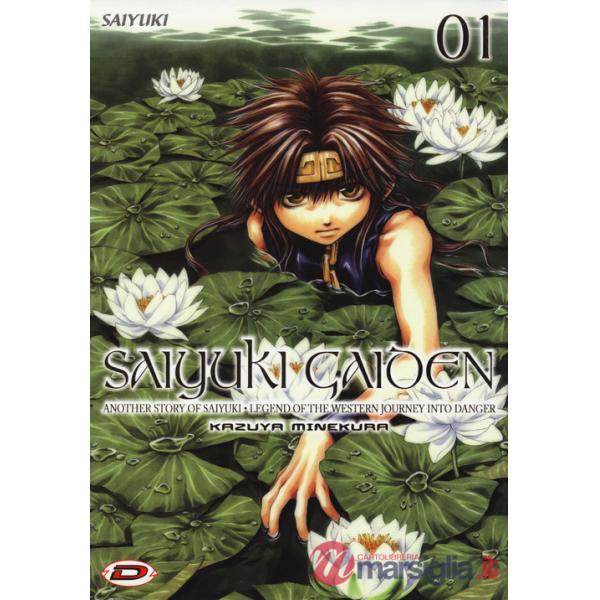 Saiyuki Gaiden. Vol. 1