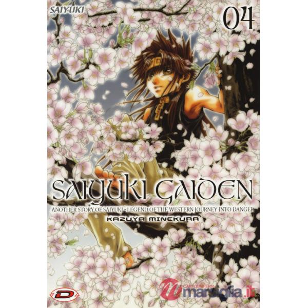 Saiyuki Gaiden. Vol. 4