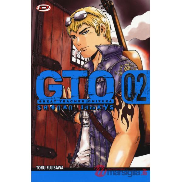 GTO. Shonan 14 days. Vol. 2