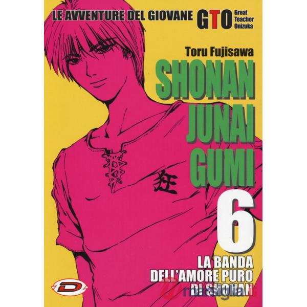 Shonan Junai Gumi. Vol. 6