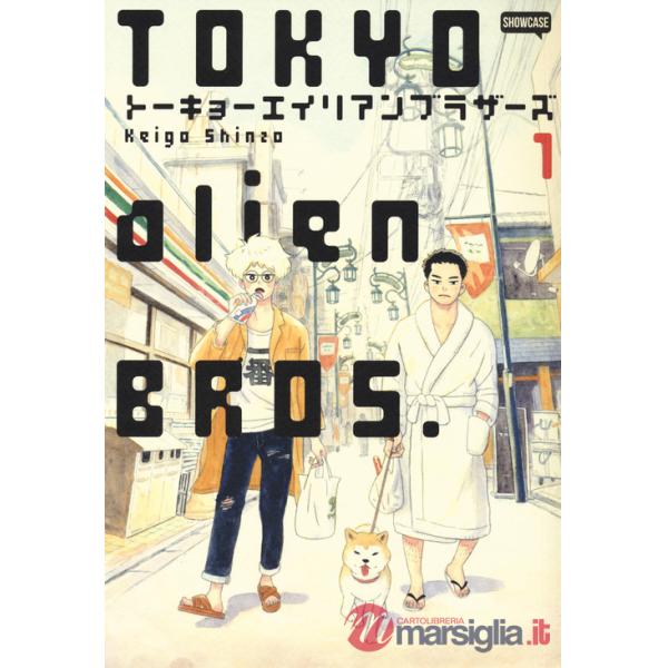 Tokyo Alien Bros.. Vol. 1