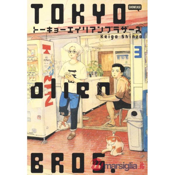 Tokyo Alien Bros.. Vol. 3