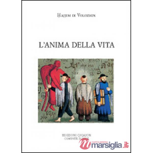 Anima della vita (L')