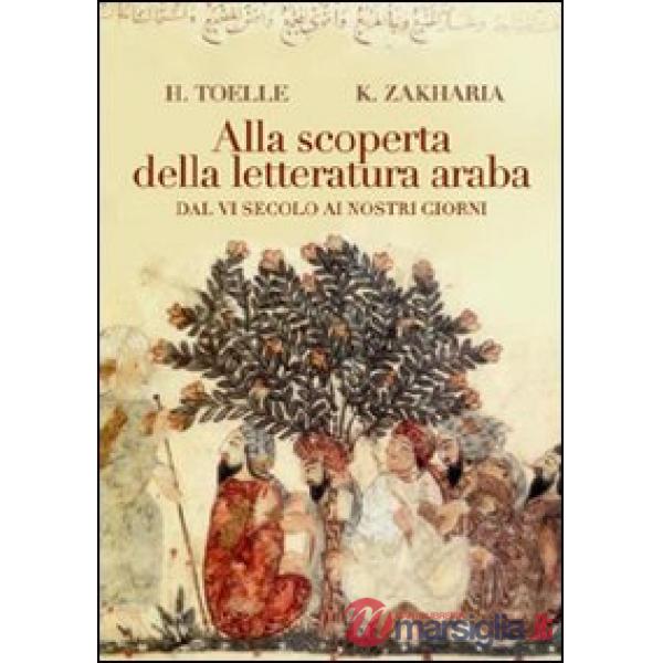 Alla scoperta della letteratura araba. Dal VI secolo ai nostri giorni