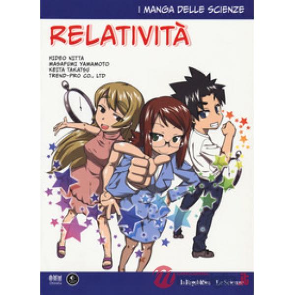 Relatività. I manga delle scienze. Vol. 3