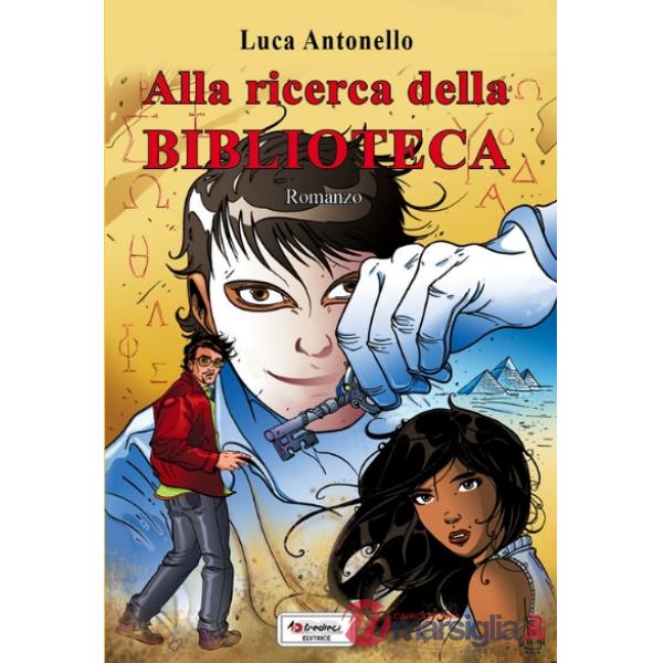 ALLA RICERCA DELLA BIBLIOTECA