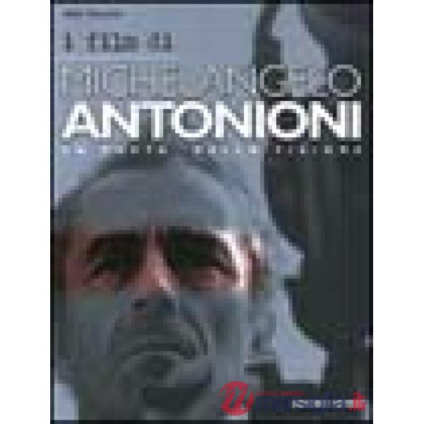 Film di Michelangelo Antonioni (I) (n.e.)