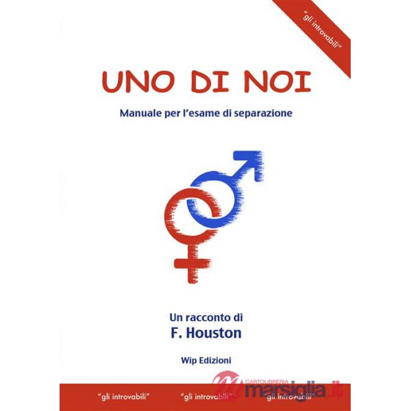 Uno di noi. Manuale per l'esame di separazione