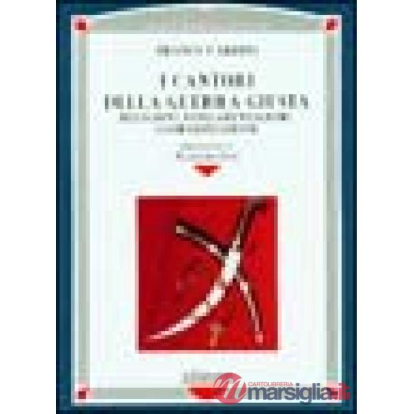 Cantori della guerra giusta. Religioni, fondamentalismi, globalizzazione (I)
