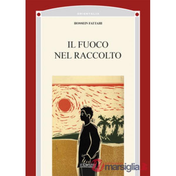 Fuoco nel raccolto (Il)