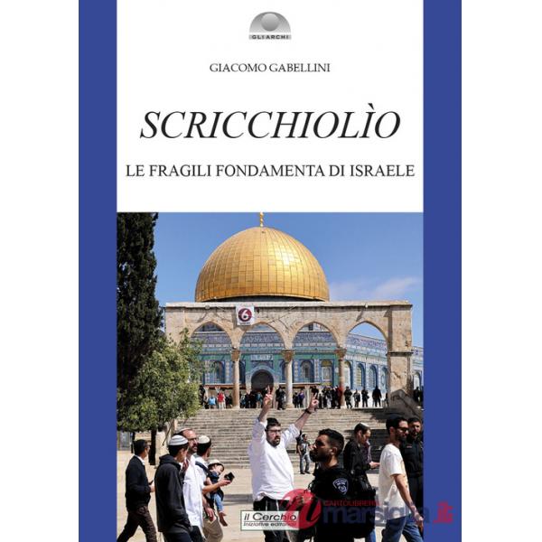 Scricchiolio. Le fragili fondamenta di Israele