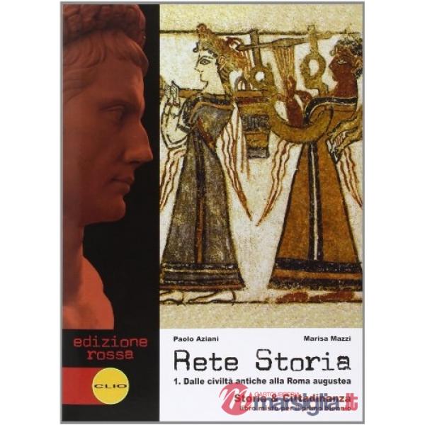 RETE STORIA 1 EDIZIONE ROSSA + ATLANTE STORICO