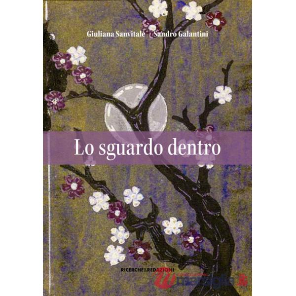Sguardo dentro (Lo)