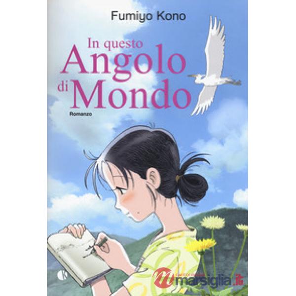 In questo angolo di mondo