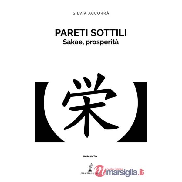 Pareti sottili. Sakae, prosperità