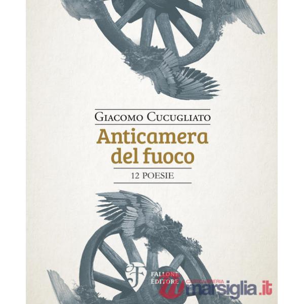 Anticamera del fuoco