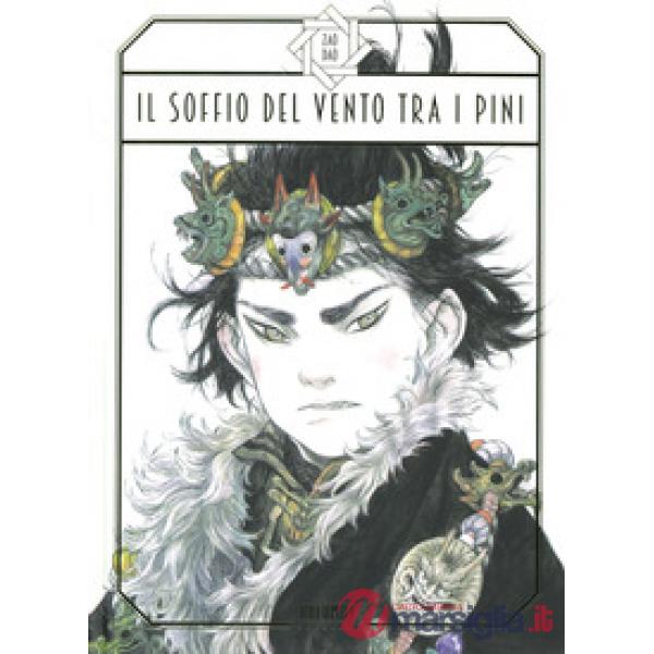 Soffio del vento tra i pini (Il)