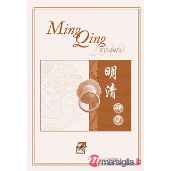Ming Qing studies (2019)