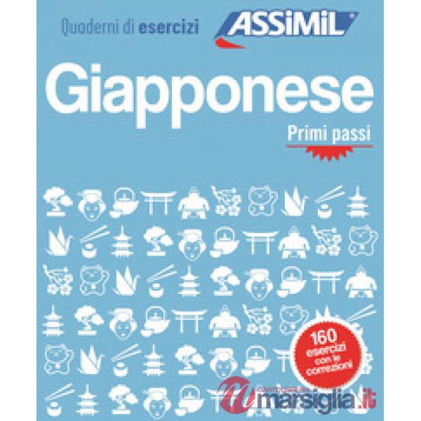 Giapponese. Quaderno di esercizi. Primi passi